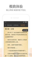 幸运彩app官方版下载